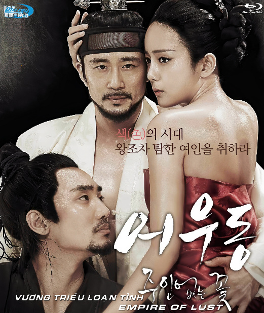B6952.Empire of Lust   VƯƠNG TRIỀU LOẠN TÌNH  2D25G  (DTS-HD MA 5.1)